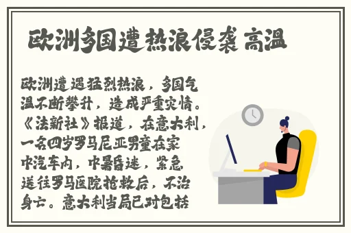 伊甸园一路二路三路四路入口位置